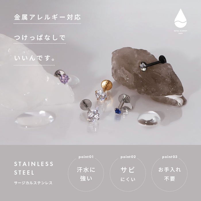 立爪ジュエルインターナルラブレット｜ボディピアス凛【公式】