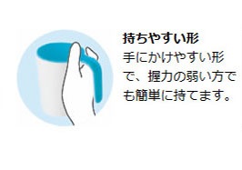 リベロカップ | リッチェル公式ウェブショップ