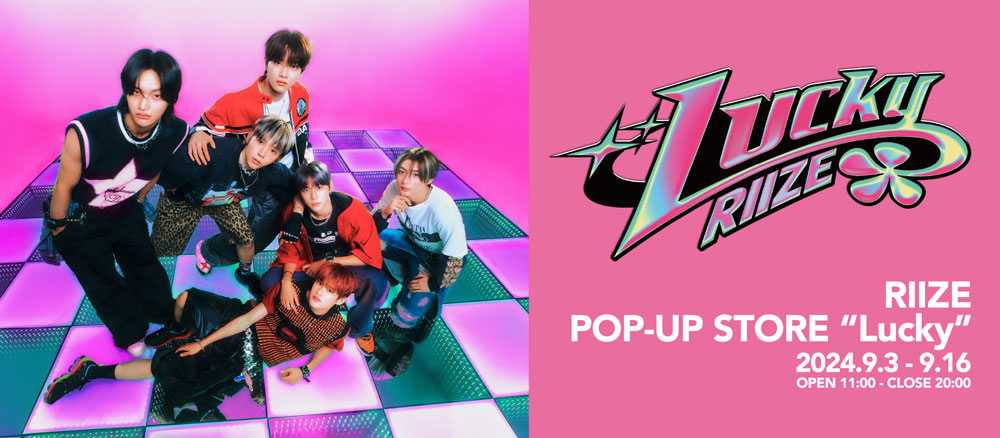 RIIZE POP-UP STORE “Lucky”』が原宿竹下通りのUNIVERSAL MUSIC STORE