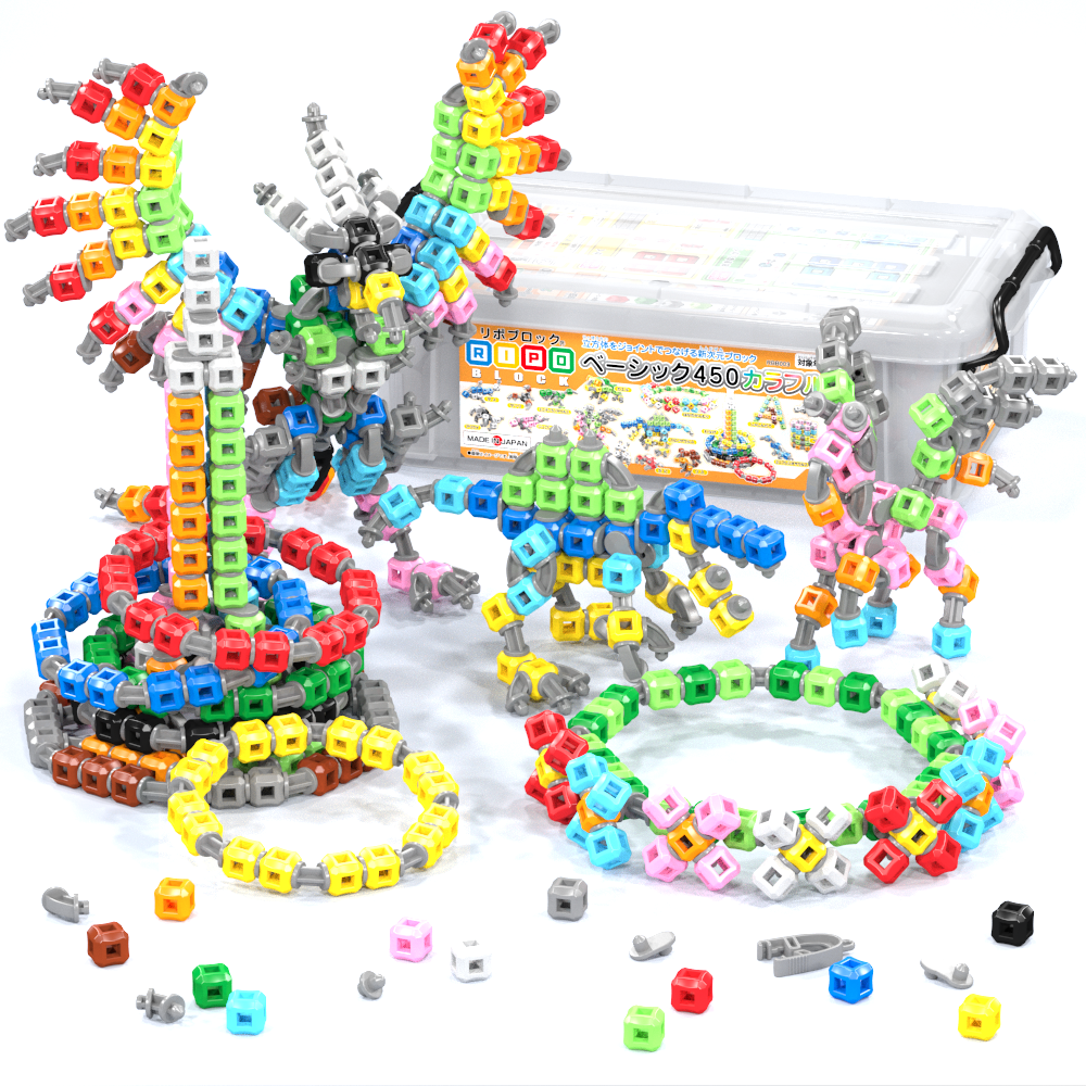 ベーシック450カラフル | リポブロック