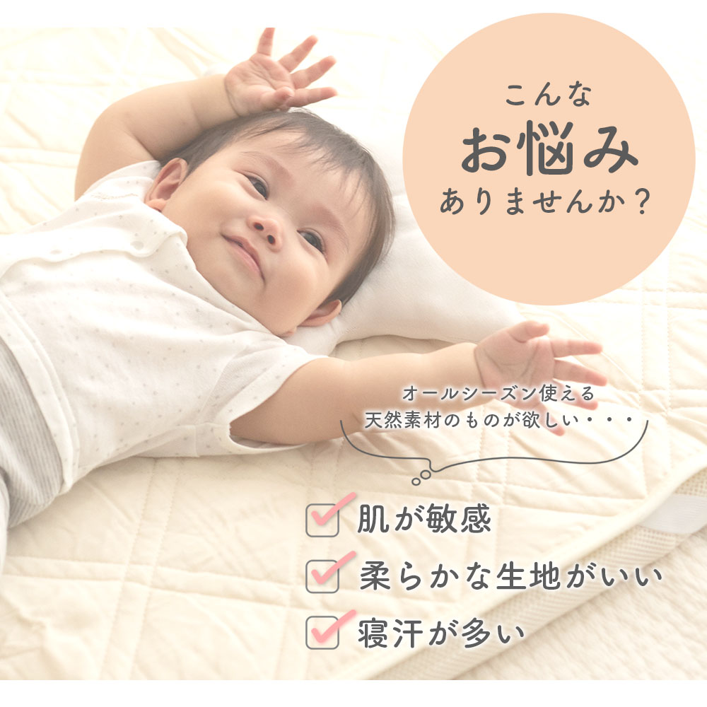 ダブルガーゼ ミニベビーベッド用敷きパッド 60x90cm |寝具