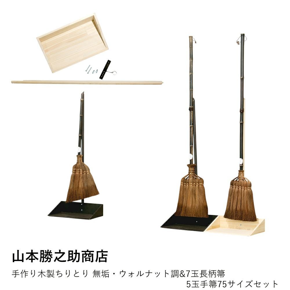 足立茂久商店（あだちしげひさしょうてん）】7寸馬毛うらごし/新潟県