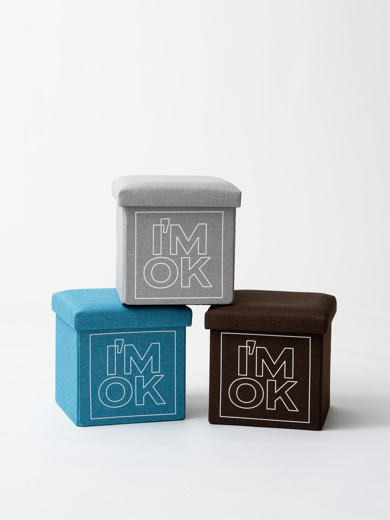 ツートン スツールボックス（ブルー/ブラウン/グレー）｜I'M OK(アイム