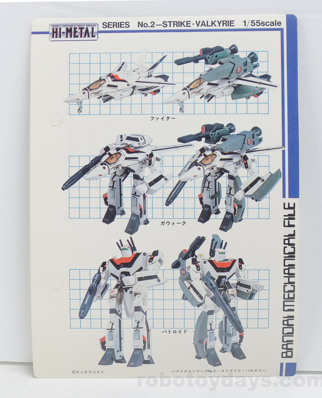 VF-1S ストライクバルキリー （HI-METAL） | RoboToyDays