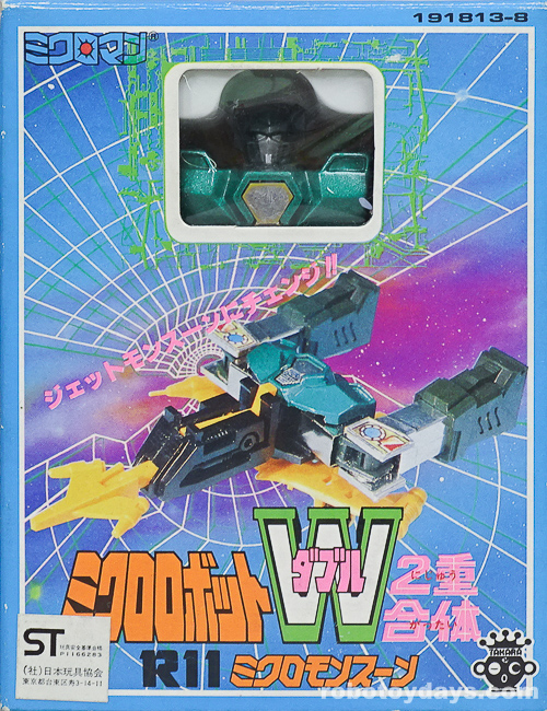 ミクロマン 2重合体ミクロロボットW タカラ レビュー | RoboToyDays