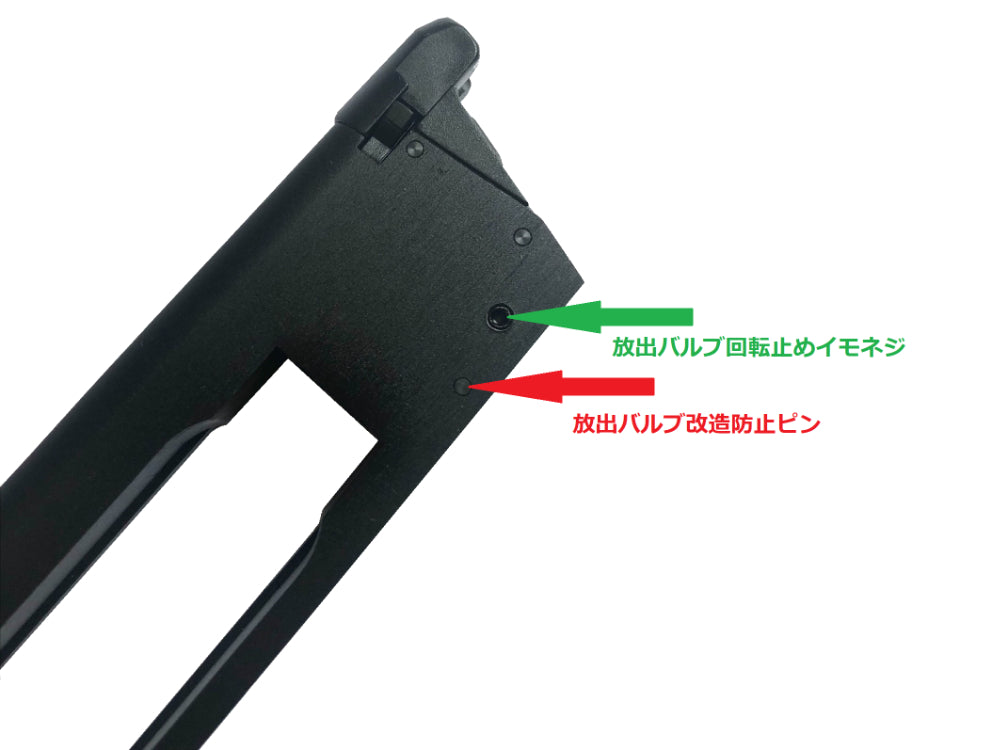 Carbon8】M45シリーズ＆HELLCAT4.3共用 26連マガジン Gen.2（2025年12