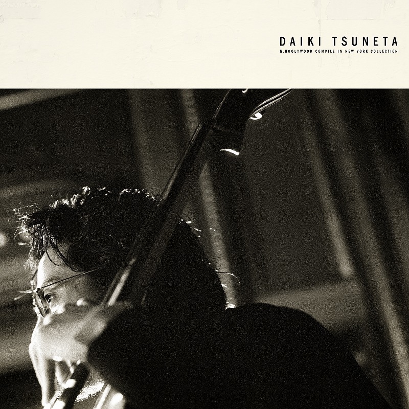 震える弦が感情を揺らす-『N.HOOLYWOOD COMPILE IN NEWYORK COLLECTION