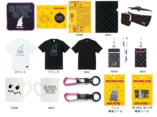 京(DIR EN GREY、sukekiyo)発案キャラがLINEスタンプに (2015/07/10