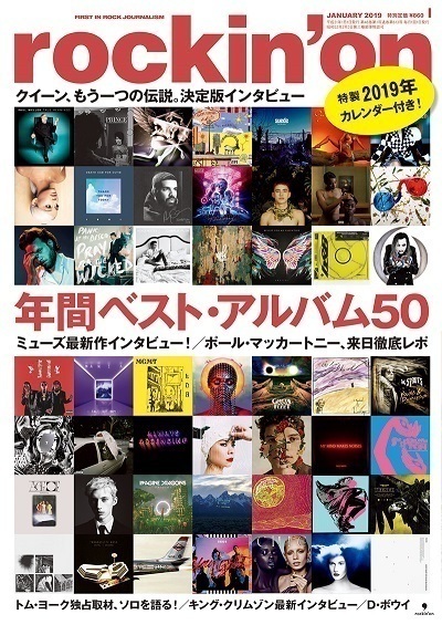 ザ・ローリング・ストーンズの最初の最高傑作-『ベガーズ・バンケット