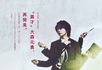 椎名林檎、5/27発売のアルバム『三毒史』より新曲“ TOKYO”を本日24時に