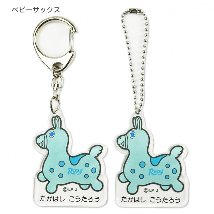 ロディ アクリルキーホルダー【ラッピング不可】 |【ロディ公式通販