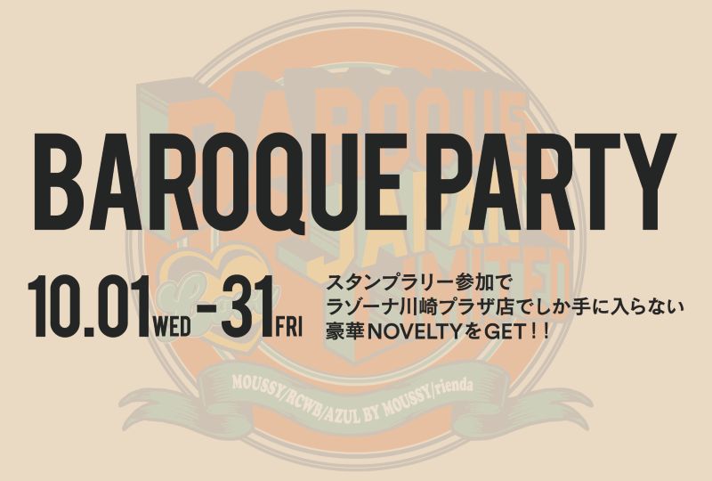 NEWS (ニュース) | RODEO CROWNS WIDE BOWL（ロデオクラウンズ ワイド