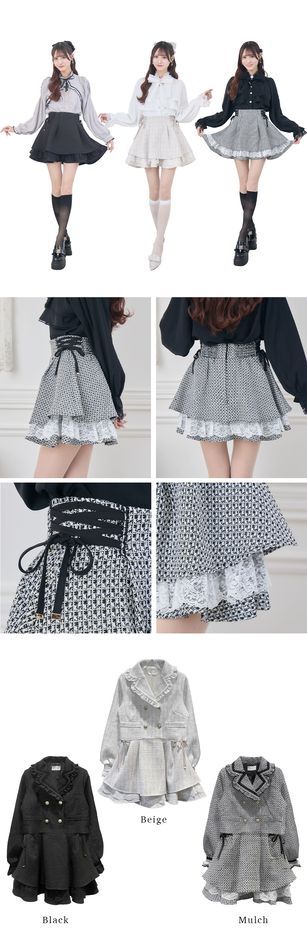 couture BY ROJITA Tweed Set-Up | Rlab store