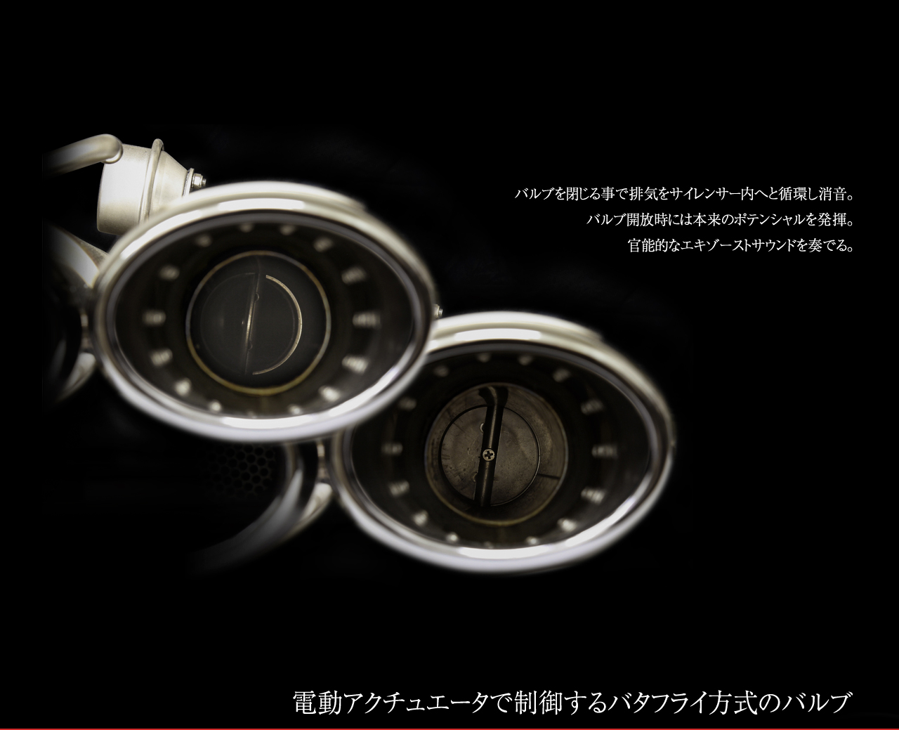 DTM フルエキゾースト マフラー TOYOTA HARRIER 60系/トヨタ ハリアー