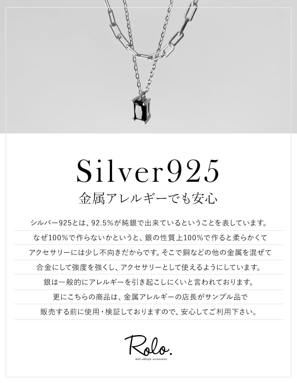 SET]ブラックオニキスネックレス＋オーバルチェーンネックレス