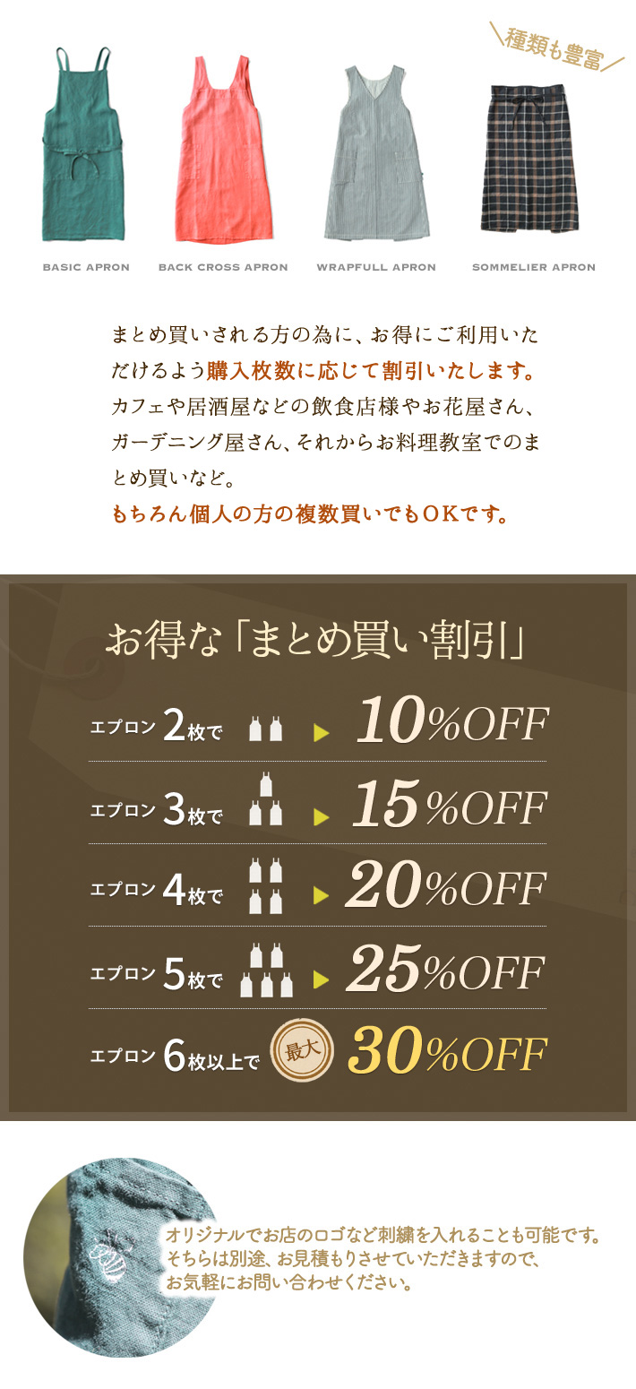 カフェ・飲食店 | 森の8カテン rolca_shop