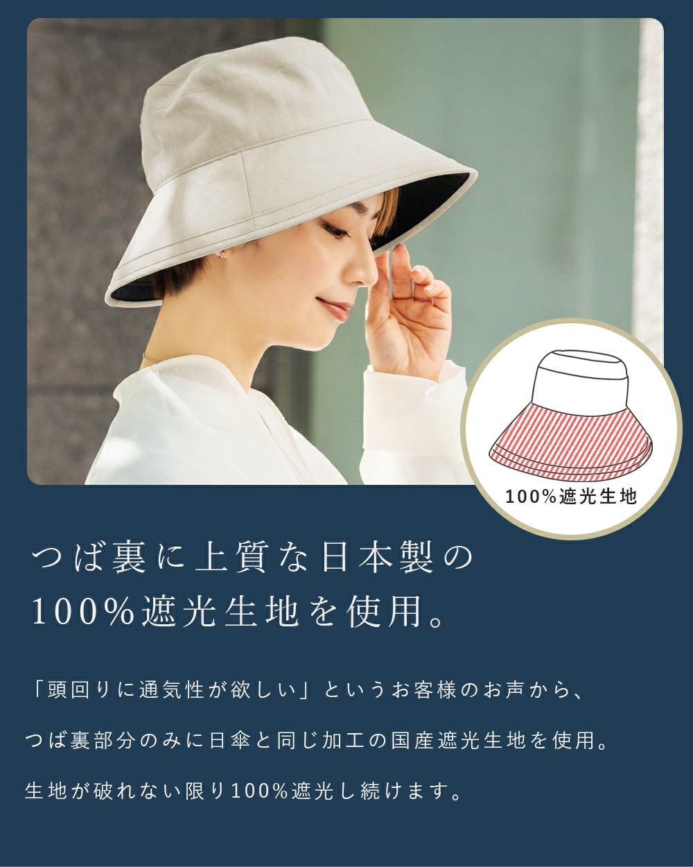 プレーンハット つば10cm | 芦屋ロサブラン