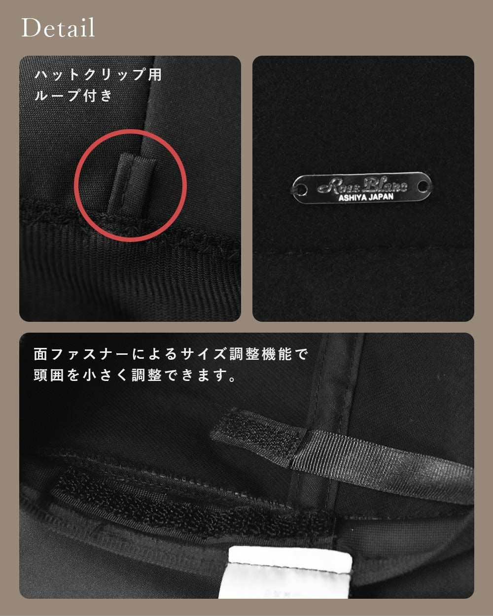 フェルトバケットハット | 芦屋ロサブラン