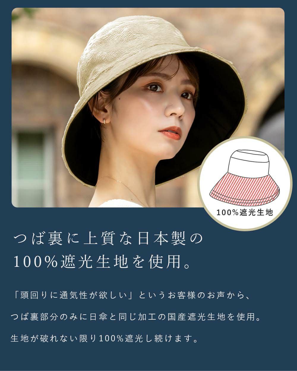 マイクロベルボアプレーンハット | 芦屋ロサブラン