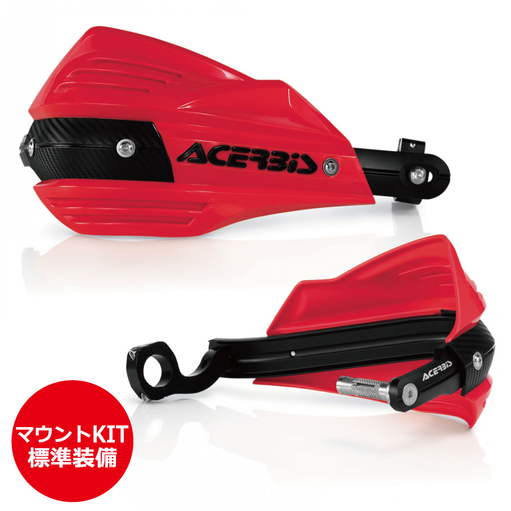 AC-17557 ACERBIS X-FACTORハンドガード | ラフ＆ロード