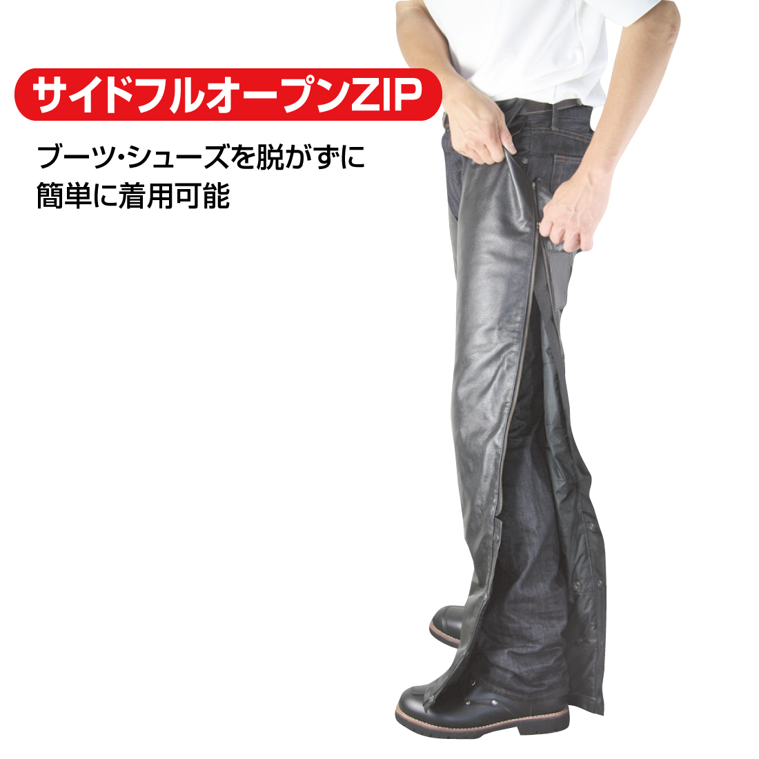 RA7056 サイドZIPレザーレッグウォーマー | ラフ＆ロード