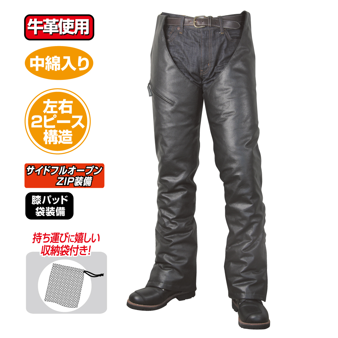 RA7056 サイドZIPレザーレッグウォーマー | ラフ＆ロード