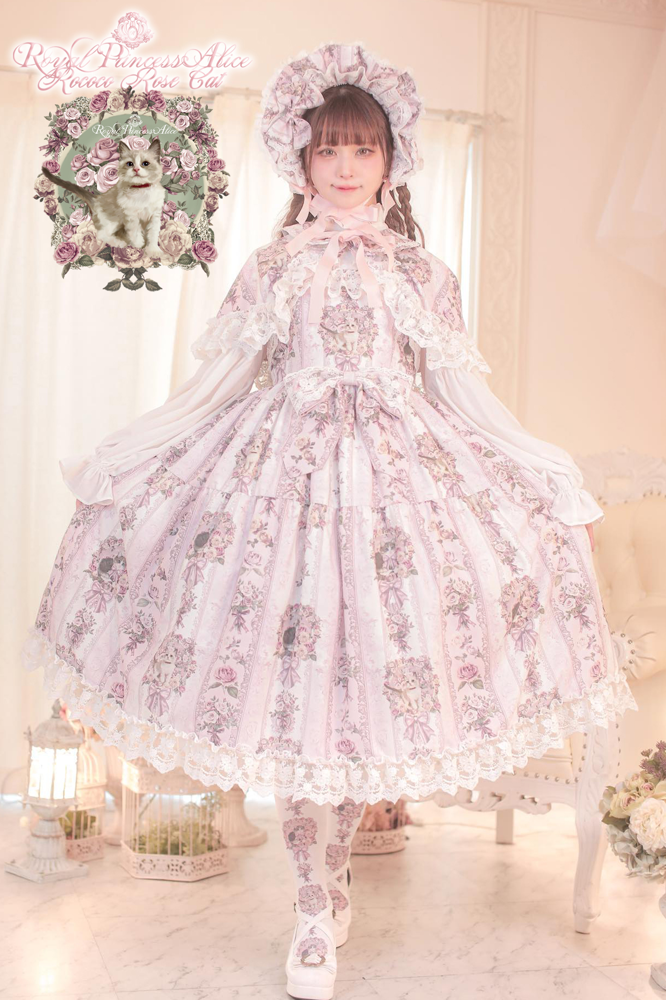 RoyalPrincessAlice – ロイヤルプリンセスアリス | ワンランク上の