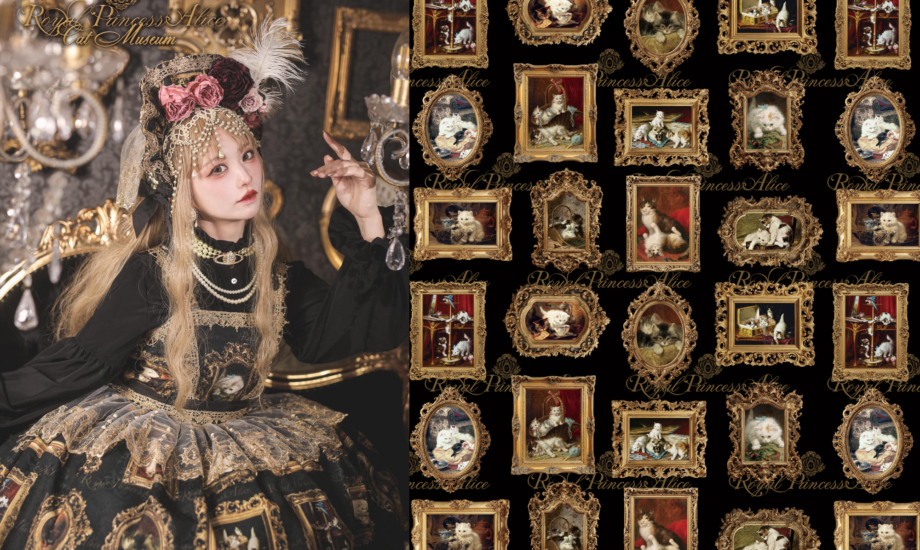 New Arrival – 新作 | RoyalPrincessAlice – ロイヤルプリンセスアリス
