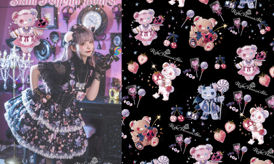 New Arrival – 新作 | RoyalPrincessAlice – ロイヤルプリンセスアリス