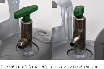 仕様と特徴・品質 - アールテック株式会社