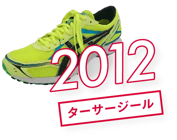 アシックス・ターサー最新作「TARTHER RP 2」「TARTHEREDGE 3」登場！