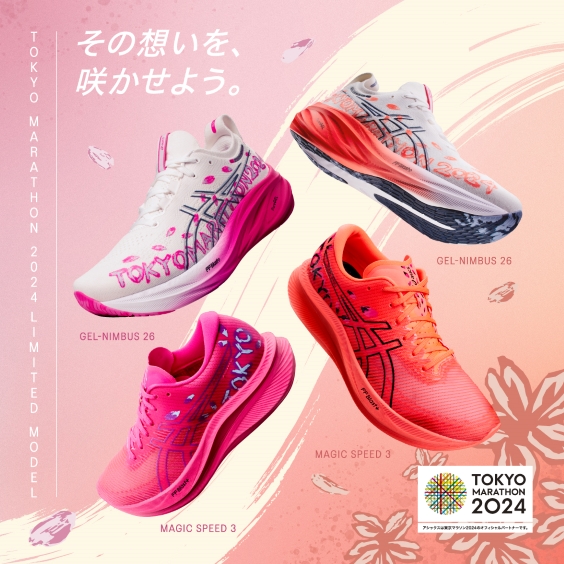 RUNNET － 日本最大級！走る仲間のランニングポータル