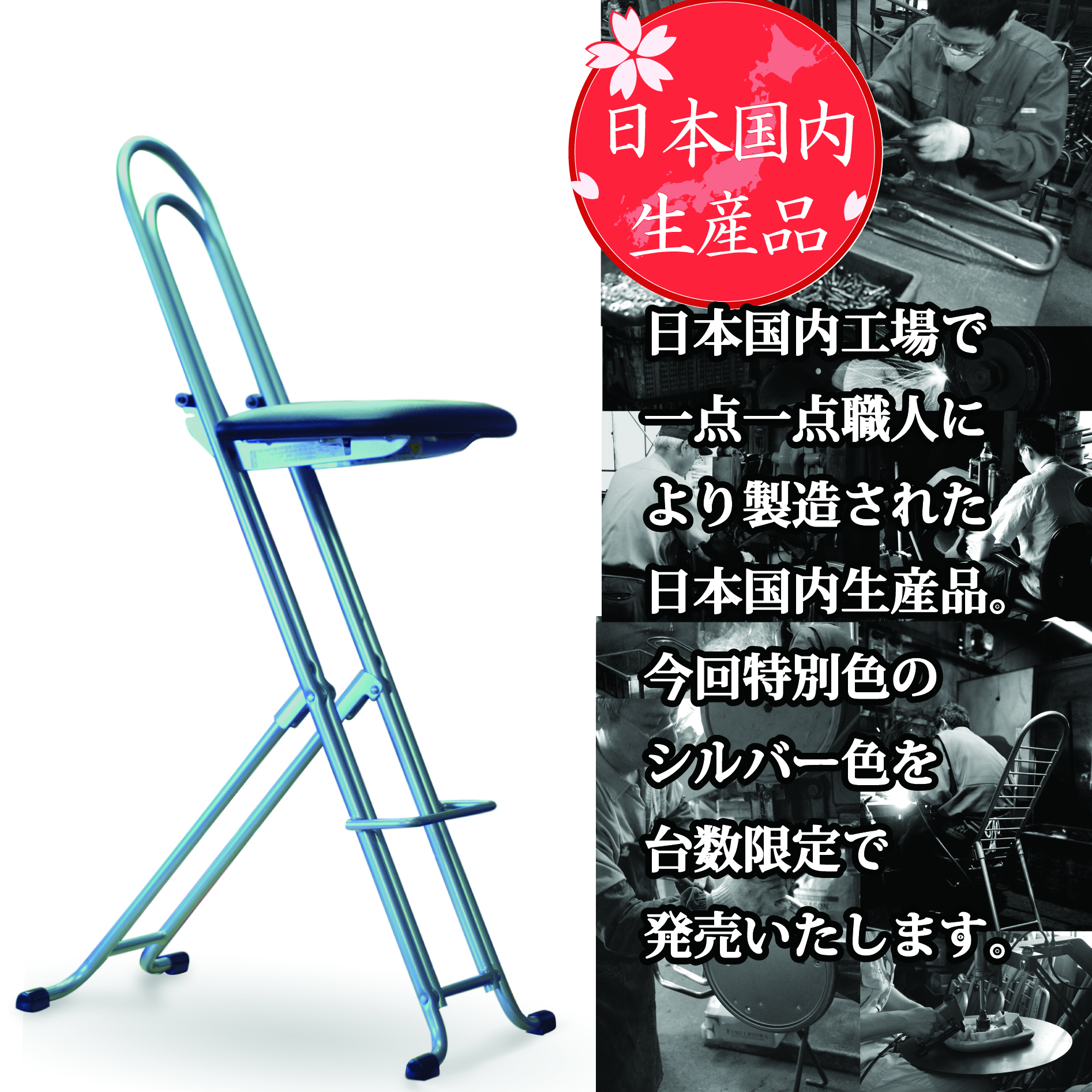 ルネセイコウWEB専用ユーザー直販モデル LP-350ジャンボベストワーク