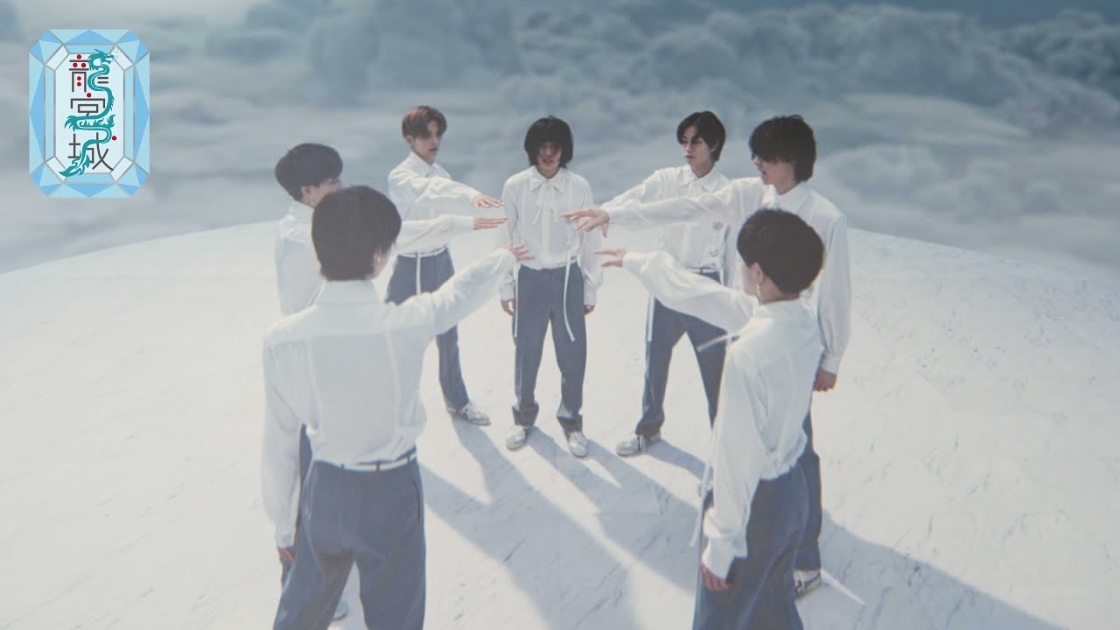 龍宮城 FIRST EP『2 MUCH』 | 龍宮城オフィシャルサイト&ファンクラブ