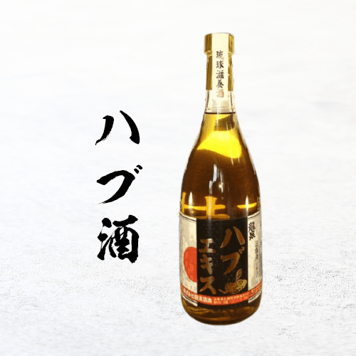 龍泉酒造 / ハブ入りハブ酒【40度】750ml