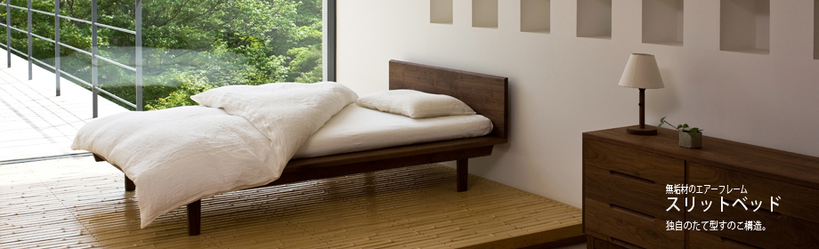 家具工房＆ギャラリー 生活アート工房