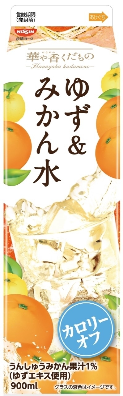 日清ヨーク 華や香くだもの ゆず＆みかん水の感想・クチコミ・値段