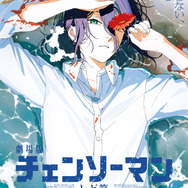 劇場版「チェンソーマン」レゼが浜辺に横たわるビジュアルが公開