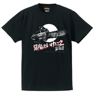 ポスター、Tシャツほか『悪魔のいけにえ』オリジナルグッズ販売決定 1