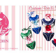 セーラームーン×ピーチ・ジョンが夢のコラボ！ “なりきりセット”で美