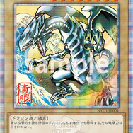 浮世絵風の「青眼の白龍」がカッコ良い！限定カードも付いてくる