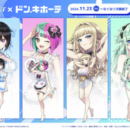 セクシーなエプロン姿にドキッ…！『ドルフィンウェーブ』×「ドンキ