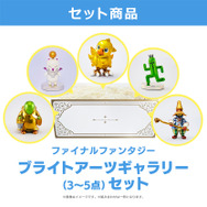 ドラクエ』『FF』詰め合わせBOXが販売開始！ロトの紋章やスライム