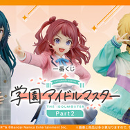 学園アイドルマスター』新作一番くじ発売！上位賞は「花海咲季」「月村