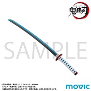 鬼滅の刃」日輪刀がペーパーナイフに！特徴的な鐔やカラーを塗装で再現