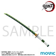 鬼滅の刃」日輪刀がペーパーナイフに！特徴的な鐔やカラーを塗装で再現