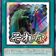 遊戯王OCG』新パック「LIMITED PACK -STAMP EDITION-」9月上旬より受注