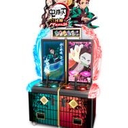 鬼滅の刃」初のアーケードゲーム『鬼滅の刃 日輪バトルスラッシュ