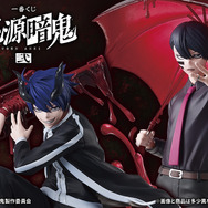 目玉は血蝕解放状態の一ノ瀬四季、無陀野無人フィギュア！「一番くじ