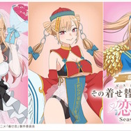 その着せ替え人形は恋をする」新作一番くじの全ラインナップ公開！A賞